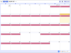 ご予約・空き状況がわかりやすくなりました